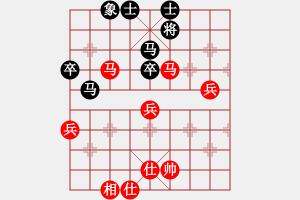 象棋棋譜圖片：梁山白玫瑰(月將)-和-宇宙之神(5r) - 步數(shù)：80 