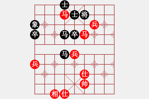 象棋棋譜圖片：梁山白玫瑰(月將)-和-宇宙之神(5r) - 步數(shù)：90 