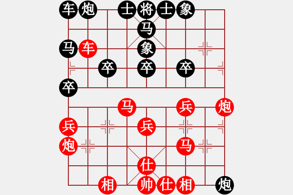 象棋棋譜圖片：三哥先勝阿六【第二局】 - 步數(shù)：30 