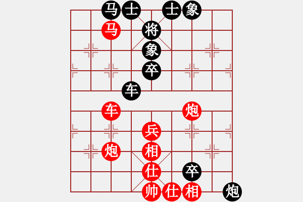 象棋棋譜圖片：三哥先勝阿六【第二局】 - 步數(shù)：70 