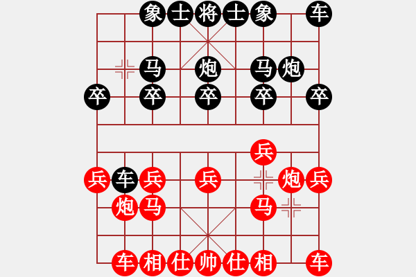 象棋棋譜圖片：陜?nèi)何曳怯⑿巯葎倨逋醺吆＼?- 步數(shù)：10 