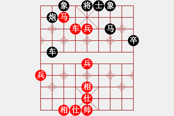 象棋棋譜圖片：陜?nèi)何曳怯⑿巯葎倨逋醺吆＼?- 步數(shù)：70 