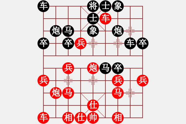 象棋棋譜圖片：蘿卜頭(2段)-勝-再戰(zhàn)江湖(2段) - 步數(shù)：30 