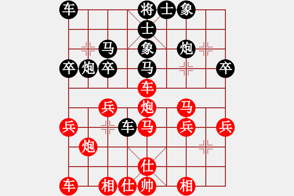 象棋棋譜圖片：蘿卜頭(2段)-勝-再戰(zhàn)江湖(2段) - 步數(shù)：40 