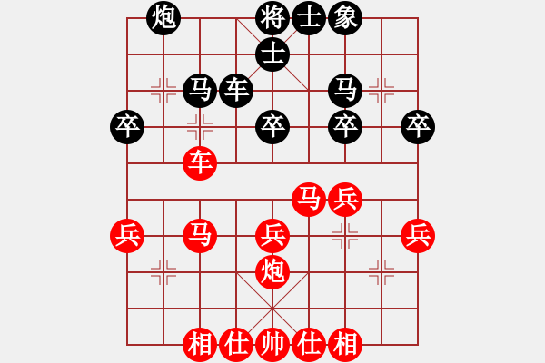 象棋棋譜圖片：蔚強(qiáng)[業(yè)9-3] 先勝 田云偉[業(yè)9-3]  - 步數(shù)：30 