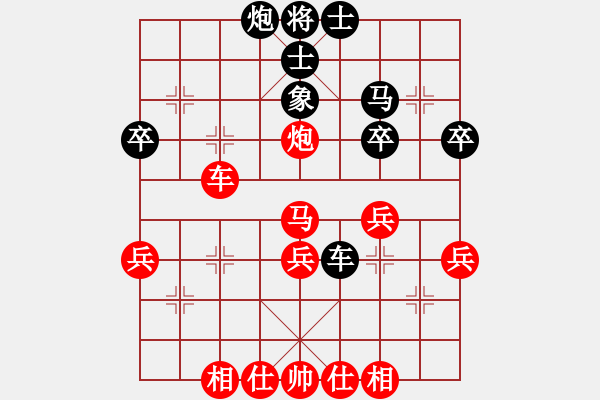 象棋棋譜圖片：蔚強(qiáng)[業(yè)9-3] 先勝 田云偉[業(yè)9-3]  - 步數(shù)：40 