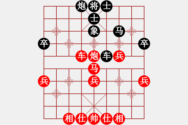 象棋棋譜圖片：蔚強(qiáng)[業(yè)9-3] 先勝 田云偉[業(yè)9-3]  - 步數(shù)：45 