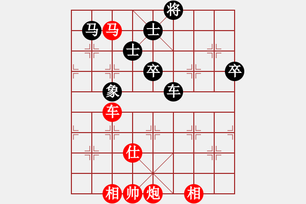象棋棋谱图片：唐伟先胜庞盛文 - 步数：110 