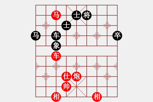 象棋棋谱图片：唐伟先胜庞盛文 - 步数：120 