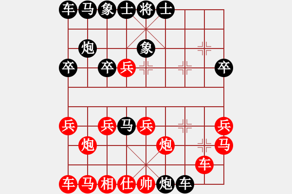 象棋棋譜圖片：4007683(校尉) 負 3083232(常侍) - 步數：20 