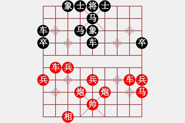 象棋棋譜圖片：4007683(校尉) 負 3083232(常侍) - 步數：40 