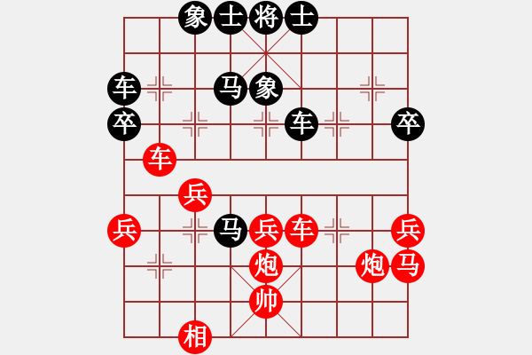 象棋棋譜圖片：4007683(校尉) 負 3083232(常侍) - 步數：50 