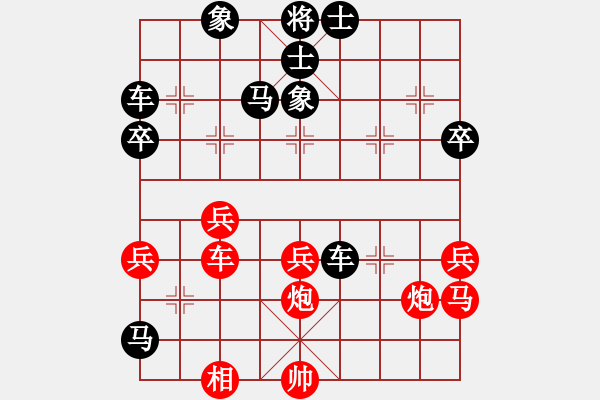 象棋棋譜圖片：4007683(校尉) 負 3083232(常侍) - 步數：60 