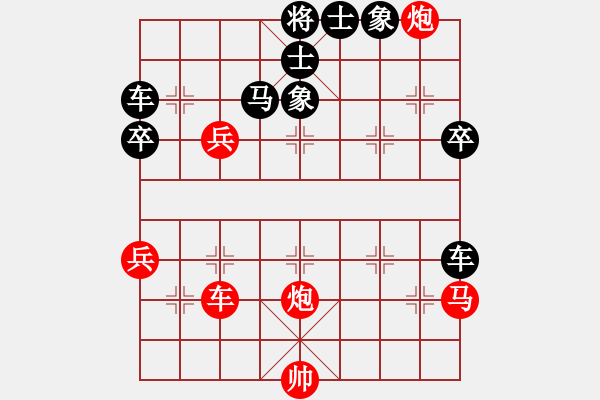 象棋棋譜圖片：4007683(校尉) 負 3083232(常侍) - 步數：70 