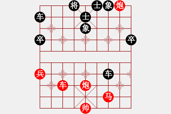 象棋棋譜圖片：4007683(校尉) 負 3083232(常侍) - 步數：80 