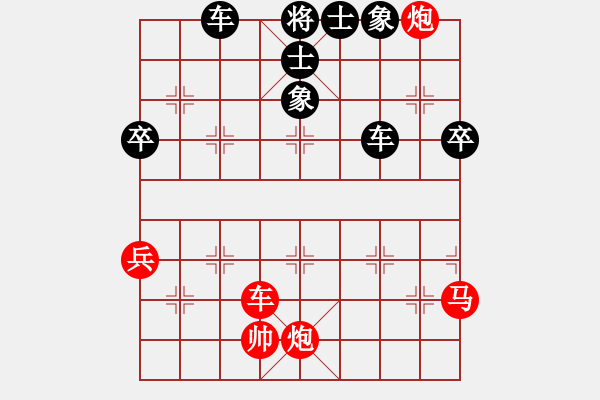 象棋棋譜圖片：4007683(校尉) 負 3083232(常侍) - 步數：90 