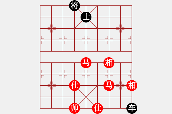 象棋棋譜圖片：馬相鎖車 - 步數(shù)：25 