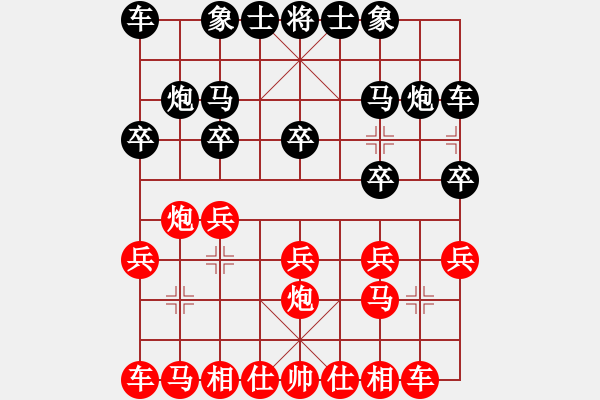 象棋棋谱图片：任举旗[业9-3] 先和 刘明刚[业9-3]  - 步数：10 