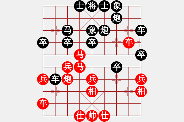 象棋棋谱图片：任举旗[业9-3] 先和 刘明刚[业9-3]  - 步数：30 