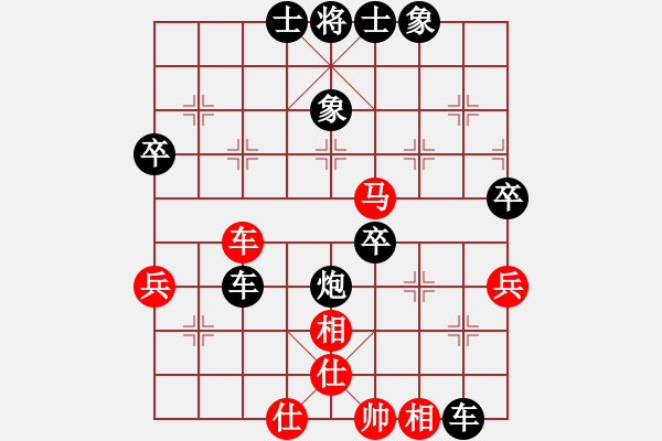 象棋棋谱图片：任举旗[业9-3] 先和 刘明刚[业9-3]  - 步数：50 