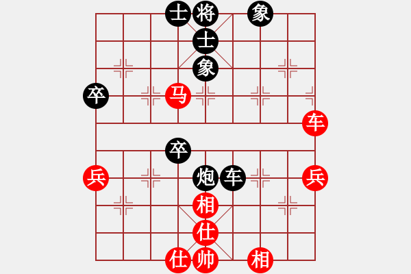 象棋棋谱图片：任举旗[业9-3] 先和 刘明刚[业9-3]  - 步数：60 