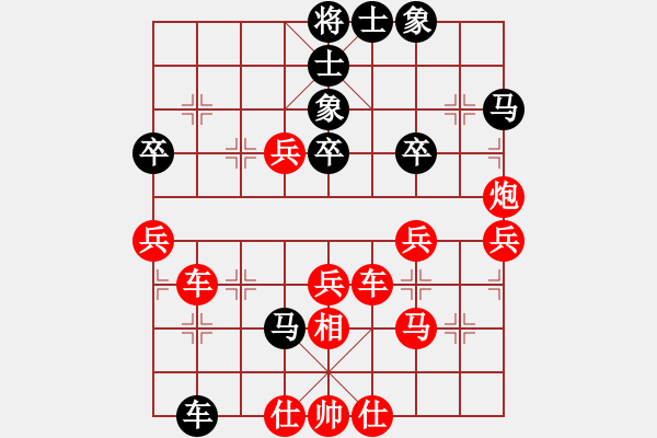 象棋棋譜圖片：wcll(無極) 和 花旗參(北斗) - 步數(shù)：50 