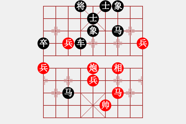 象棋棋譜圖片：wcll(無極) 和 花旗參(北斗) - 步數(shù)：80 