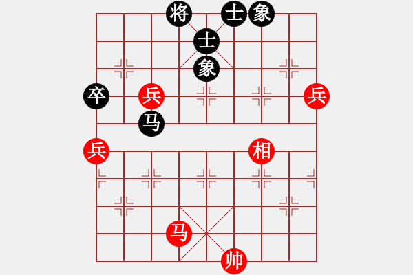 象棋棋譜圖片：wcll(無極) 和 花旗參(北斗) - 步數(shù)：90 