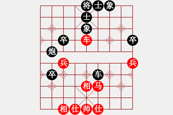 象棋棋谱图片：柳大华     先和 徐天红     - 步数：80 
