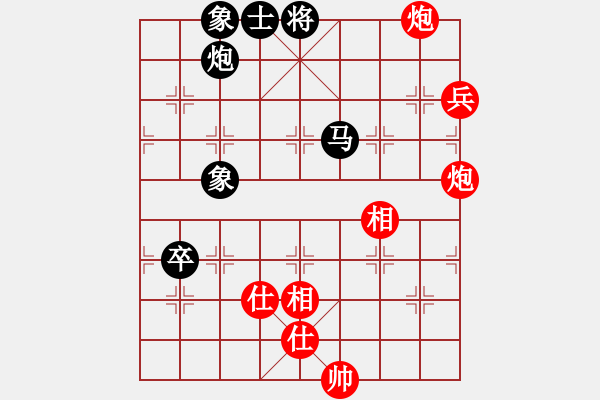 象棋棋譜圖片：華山論劍2011-11-21對(duì)局 eedee(風(fēng)魔)-和-榮樂(lè)裝飾(無(wú)極) - 步數(shù)：150 