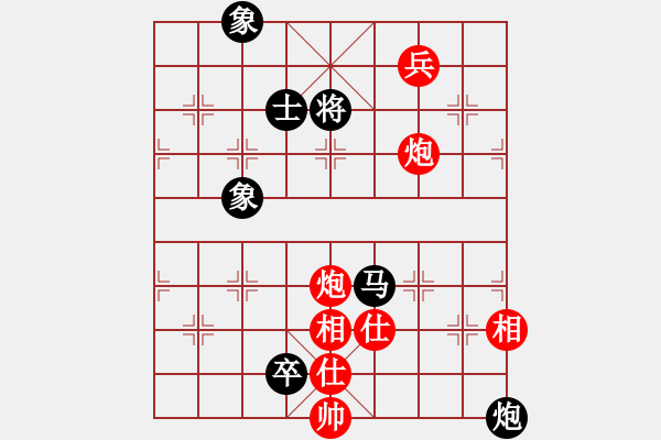 象棋棋譜圖片：華山論劍2011-11-21對(duì)局 eedee(風(fēng)魔)-和-榮樂(lè)裝飾(無(wú)極) - 步數(shù)：230 