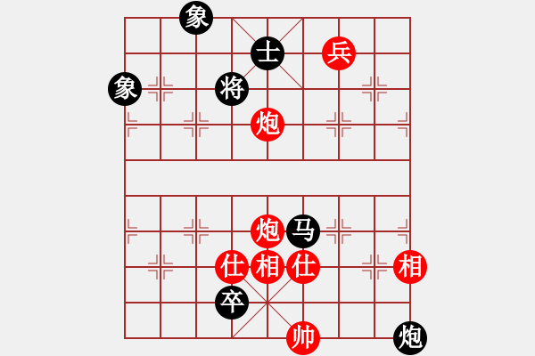 象棋棋譜圖片：華山論劍2011-11-21對(duì)局 eedee(風(fēng)魔)-和-榮樂(lè)裝飾(無(wú)極) - 步數(shù)：240 