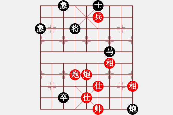 象棋棋譜圖片：華山論劍2011-11-21對(duì)局 eedee(風(fēng)魔)-和-榮樂(lè)裝飾(無(wú)極) - 步數(shù)：250 