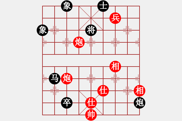 象棋棋譜圖片：華山論劍2011-11-21對(duì)局 eedee(風(fēng)魔)-和-榮樂(lè)裝飾(無(wú)極) - 步數(shù)：260 