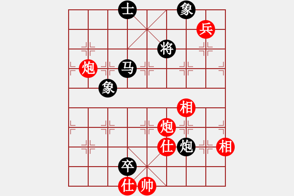 象棋棋譜圖片：華山論劍2011-11-21對(duì)局 eedee(風(fēng)魔)-和-榮樂(lè)裝飾(無(wú)極) - 步數(shù)：300 