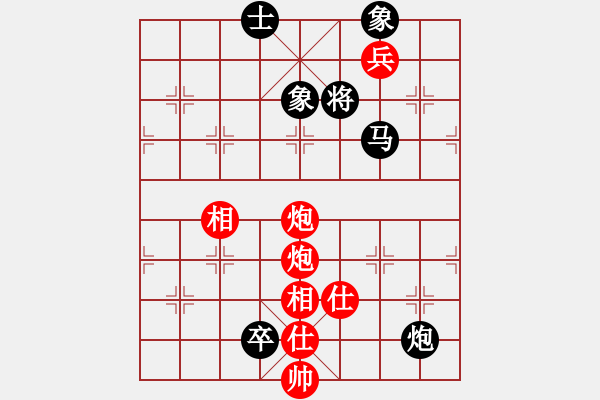 象棋棋譜圖片：華山論劍2011-11-21對(duì)局 eedee(風(fēng)魔)-和-榮樂(lè)裝飾(無(wú)極) - 步數(shù)：350 