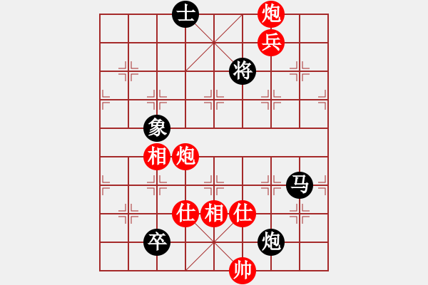 象棋棋譜圖片：華山論劍2011-11-21對(duì)局 eedee(風(fēng)魔)-和-榮樂(lè)裝飾(無(wú)極) - 步數(shù)：360 