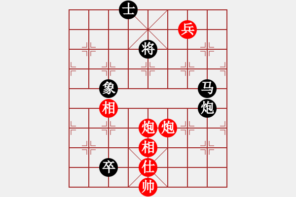 象棋棋譜圖片：華山論劍2011-11-21對(duì)局 eedee(風(fēng)魔)-和-榮樂(lè)裝飾(無(wú)極) - 步數(shù)：390 