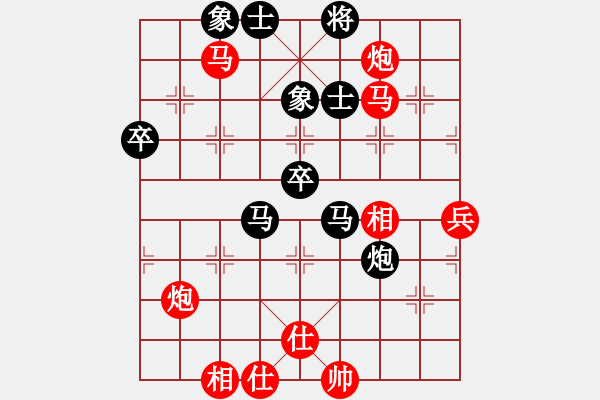 象棋棋譜圖片：華山論劍2011-11-21對(duì)局 eedee(風(fēng)魔)-和-榮樂(lè)裝飾(無(wú)極) - 步數(shù)：80 