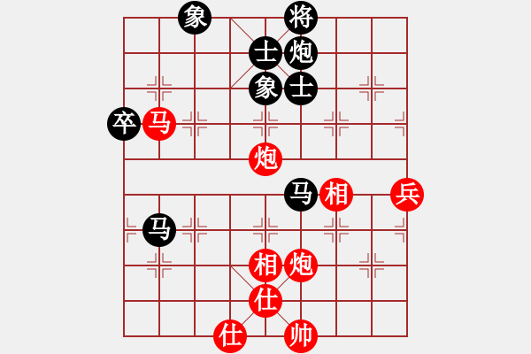 象棋棋譜圖片：華山論劍2011-11-21對(duì)局 eedee(風(fēng)魔)-和-榮樂(lè)裝飾(無(wú)極) - 步數(shù)：90 