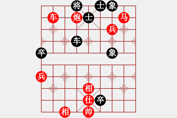 象棋棋譜圖片：夢(mèng)從此逝(至尊)-勝-黑龍煜 天帝) - 步數(shù)：100 