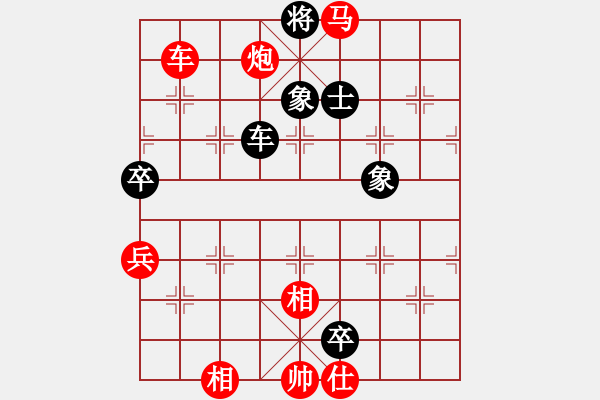 象棋棋譜圖片：夢(mèng)從此逝(至尊)-勝-黑龍煜 天帝) - 步數(shù)：110 