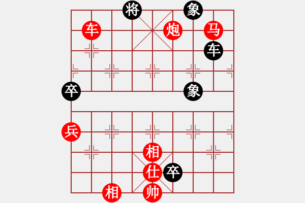 象棋棋譜圖片：夢(mèng)從此逝(至尊)-勝-黑龍煜 天帝) - 步數(shù)：120 