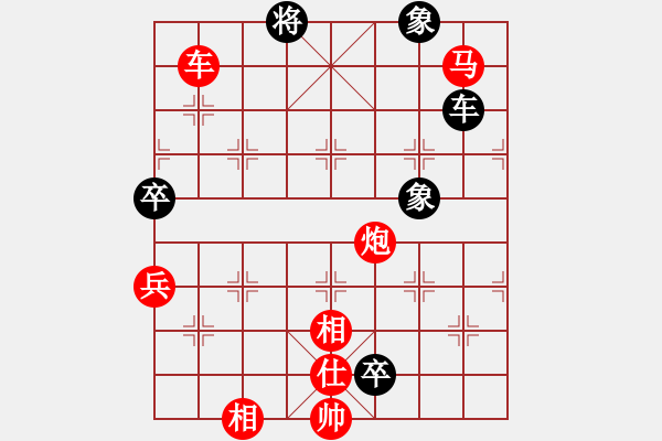 象棋棋譜圖片：夢(mèng)從此逝(至尊)-勝-黑龍煜 天帝) - 步數(shù)：121 