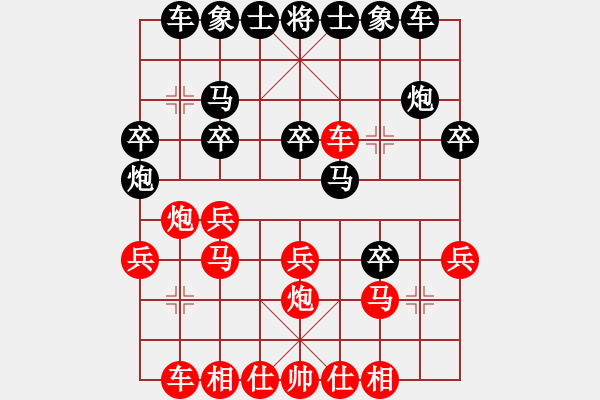 象棋棋譜圖片：夢(mèng)從此逝(至尊)-勝-黑龍煜 天帝) - 步數(shù)：20 