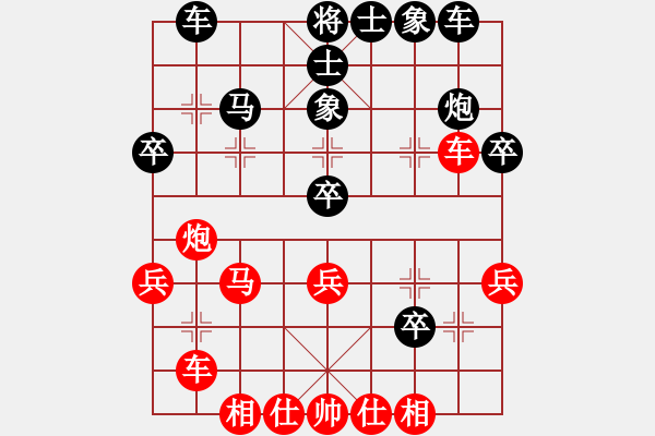 象棋棋譜圖片：夢(mèng)從此逝(至尊)-勝-黑龍煜 天帝) - 步數(shù)：40 