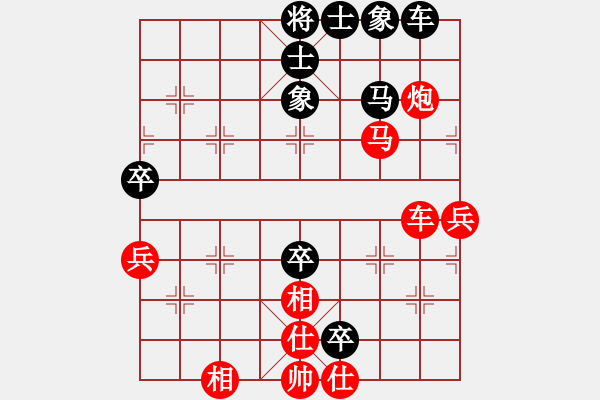 象棋棋譜圖片：夢(mèng)從此逝(至尊)-勝-黑龍煜 天帝) - 步數(shù)：70 