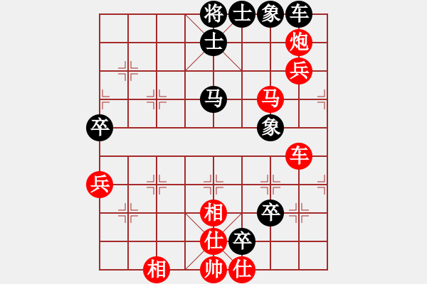 象棋棋譜圖片：夢(mèng)從此逝(至尊)-勝-黑龍煜 天帝) - 步數(shù)：80 