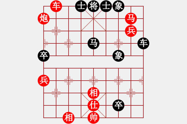 象棋棋譜圖片：夢(mèng)從此逝(至尊)-勝-黑龍煜 天帝) - 步數(shù)：90 