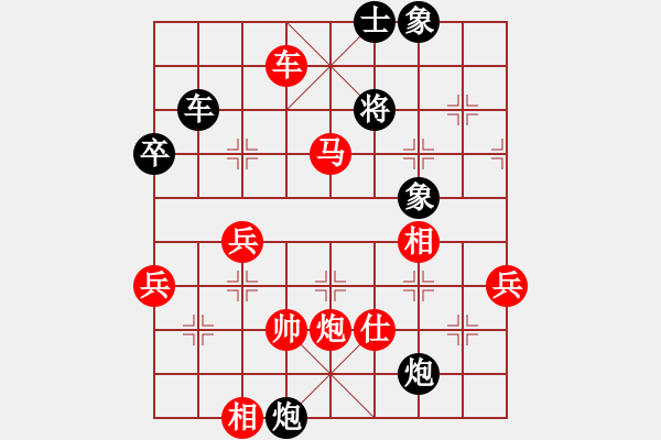 象棋棋譜圖片：進(jìn)兵對(duì)卒底炮（黑非逆象）nzbdwma 勝 宿州象圍班 - 步數(shù)：100 